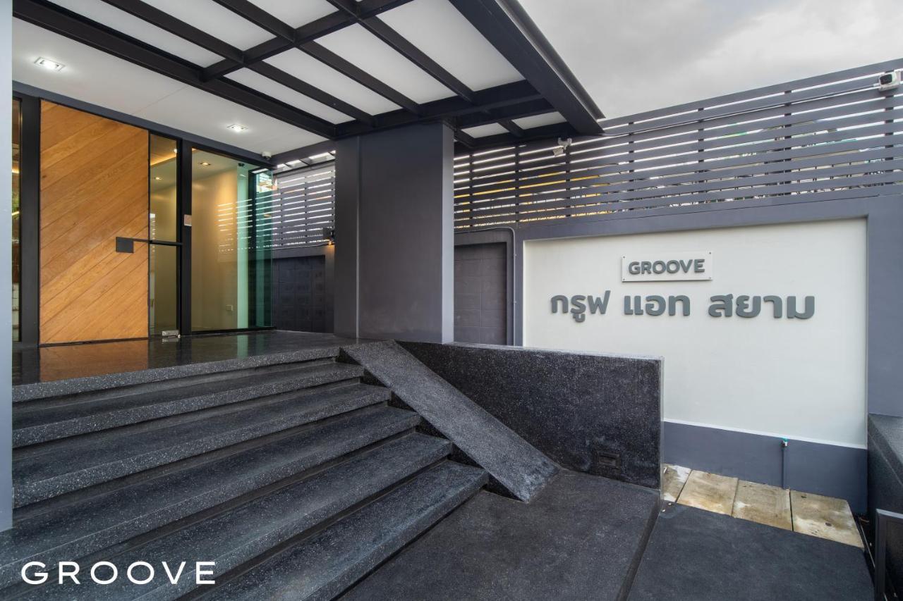 曼谷 Groove At Siam酒店 外观 照片